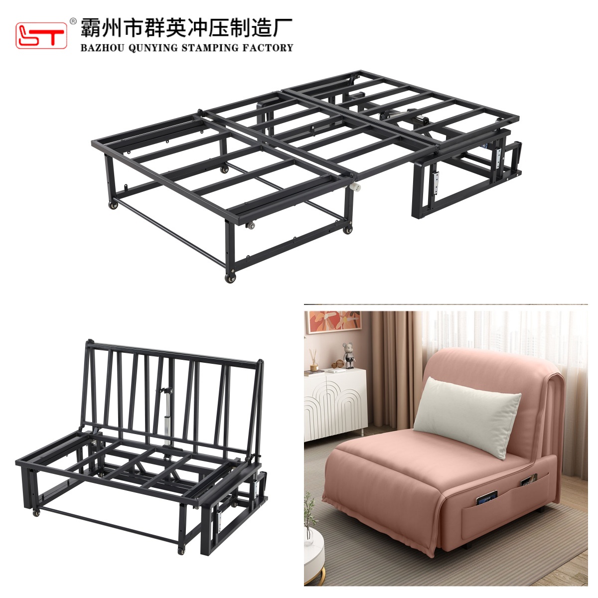汕尾市沙发床铁架沙发床铁架 - 排名